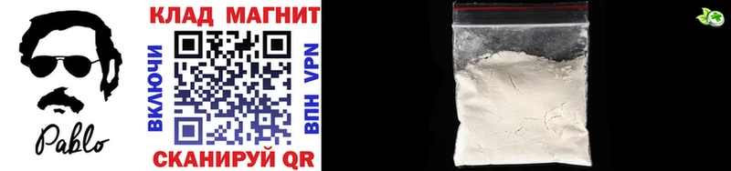 Купить наркотик Вязники COCAIN МЕГА рабочий сайт Меф мяу мяу Alpha-PVP Метамфетамин
