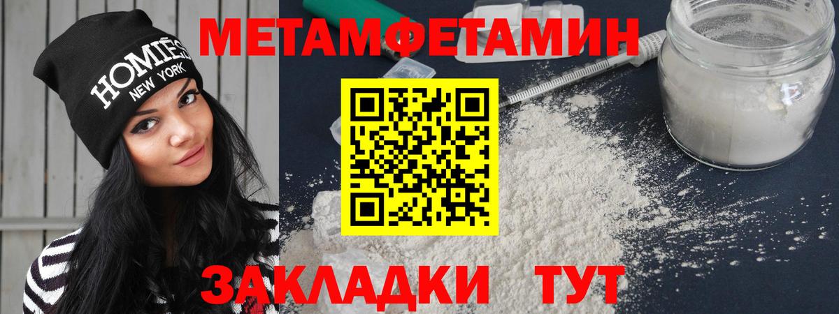 Amphetamine Premium  АМФЕТАМИН  Вязники  Вход с VPN 