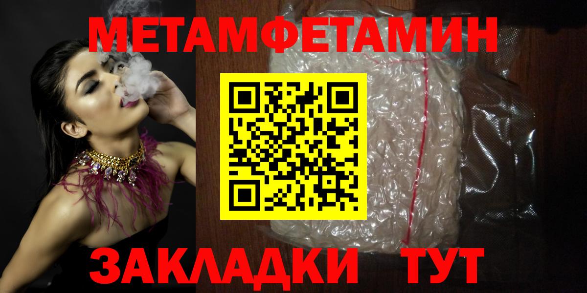 Amphetamine Розовый Вязники