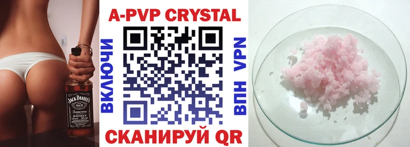даркнет телеграм  Вязники  Alpha PVP Соль  ОМГ ОМГ зеркало 