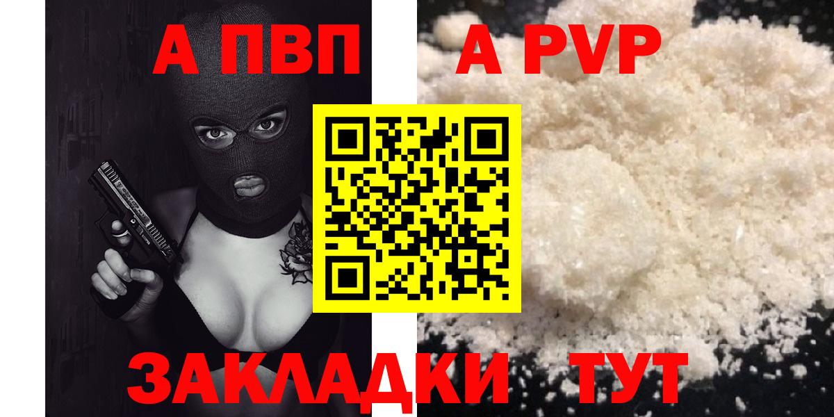 A-PVP СК КРИС Вязники