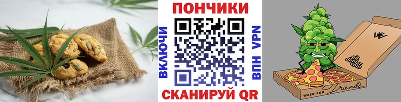 Еда ТГК конопля Вязники