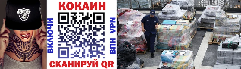 Cocaine 97%  гидра ссылка  Вязники  закладки 