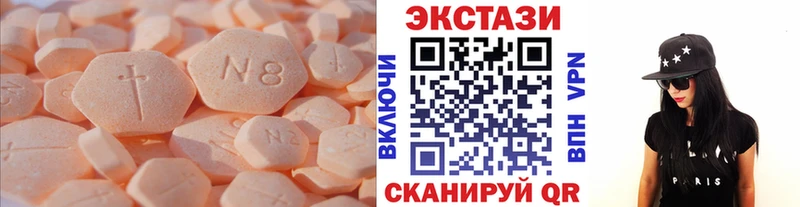 сайты даркнета состав  Вязники  ЭКСТАЗИ диски 