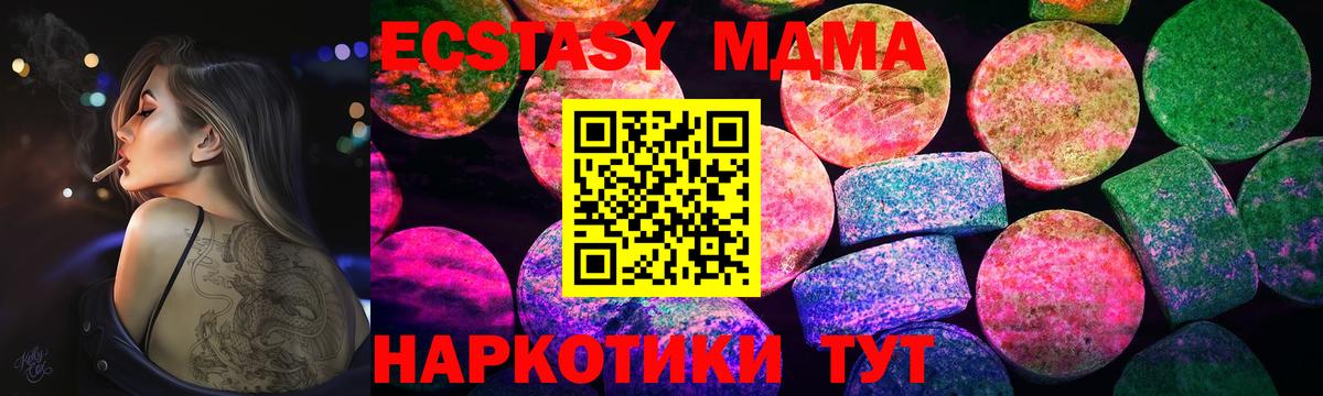 Экстази Дубай Вязники