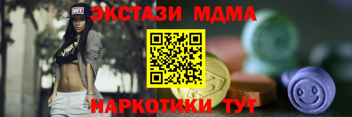 Ecstasy  Вход с VPN  Вязники  ЭКСТАЗИ louis Vuitton  ЭКСТАЗИ Cube 