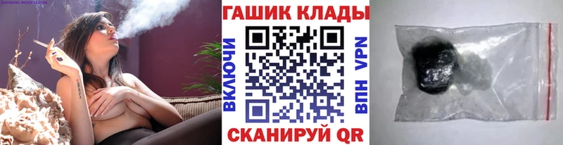 мориарти состав  Вязники  ГАШИШ Premium  наркотики 