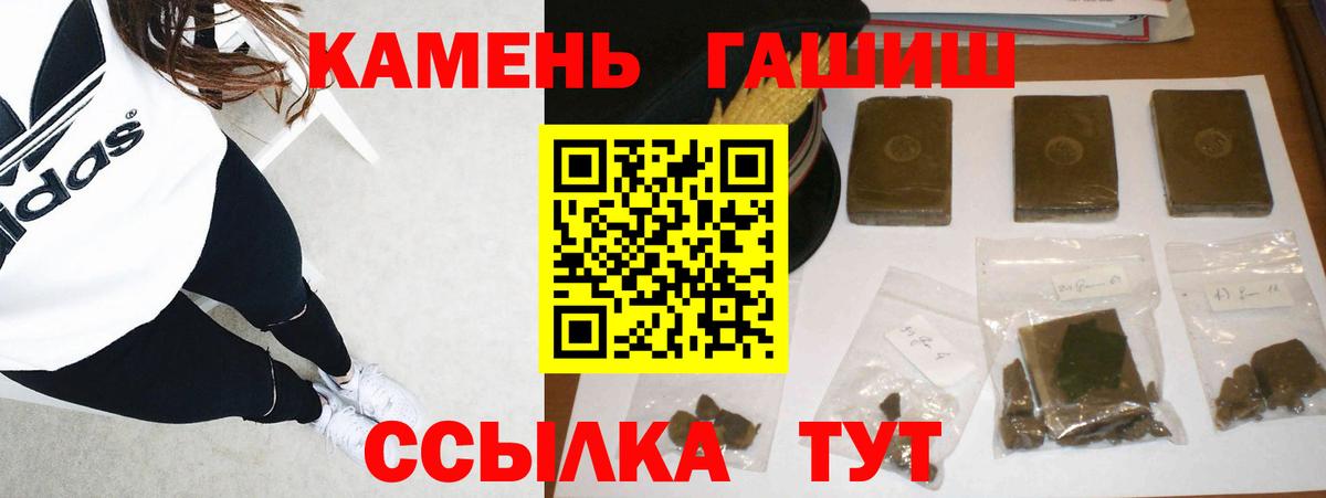 где можно купить наркотик  ГАШИШ  Вязники  ГАШ гарик  ГАШ Изолятор 