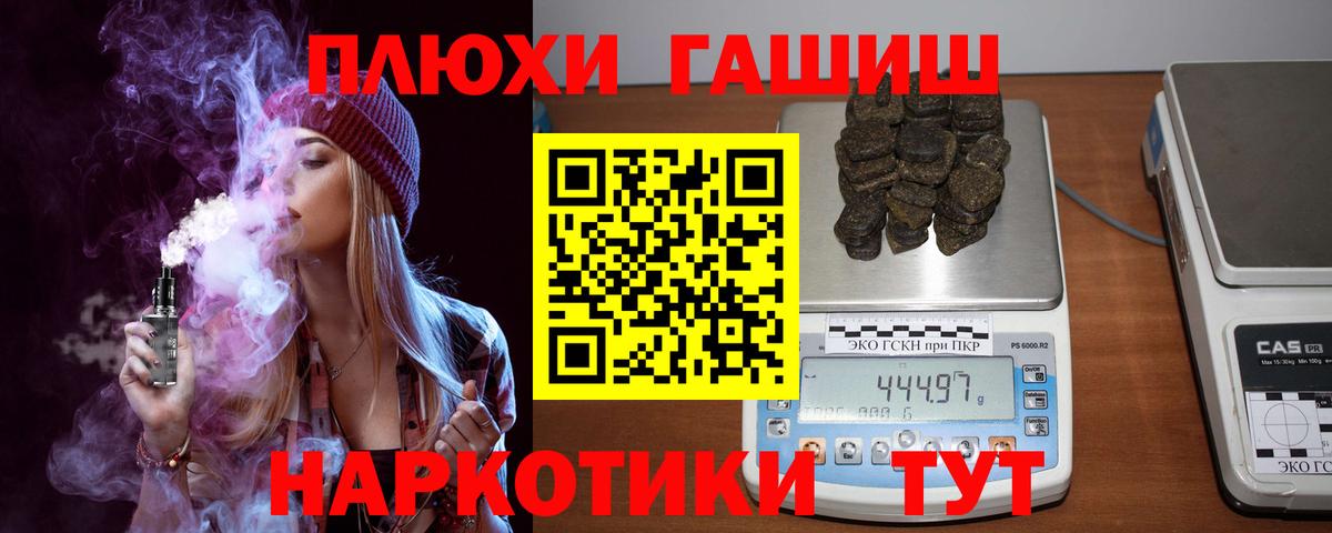 ГАШ Premium Вязники