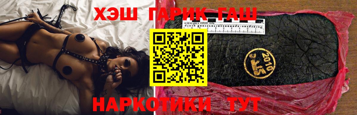 Гашиш AMNESIA HAZE  ГАШ VHQ  Вязники  Вход с VPN 