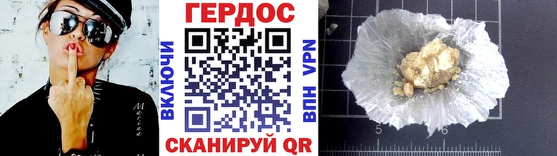 Героин VHQ  как найти закладки  даркнет какой сайт  Вязники 