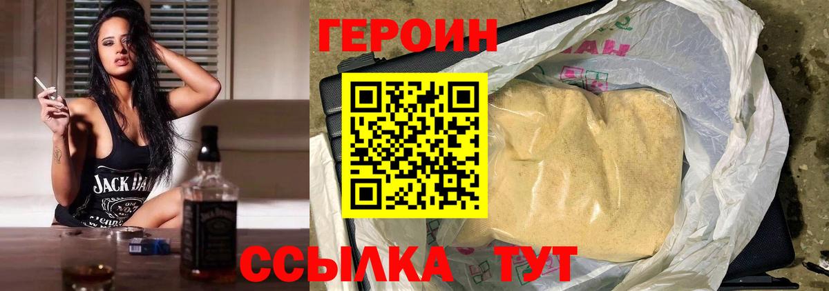 Вязники  Героин VHQ  Вход с VPN 