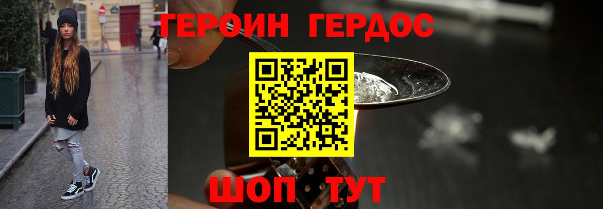 Гашиш Вязники