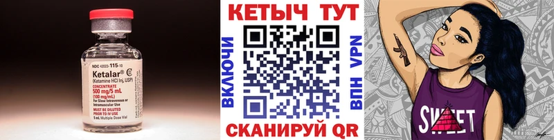 Кетамин ketamine  магазин  наркотиков  Вязники 