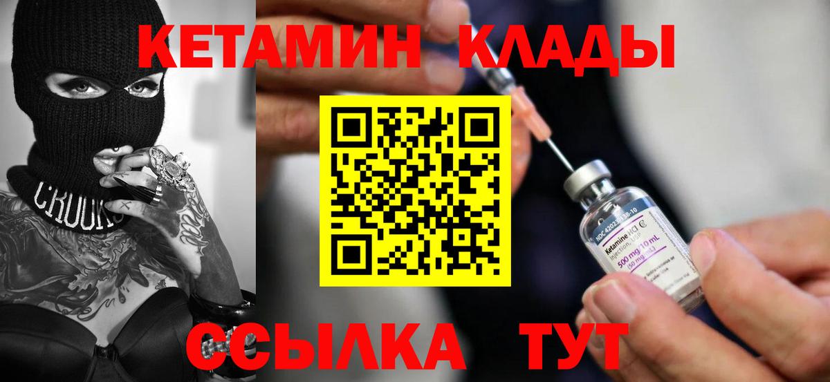 Конопля  ГАШ  Меф кристаллы  COCAIN  Меф МЯУ МЯУ  Вязники  Вход с VPN  ГАШ 