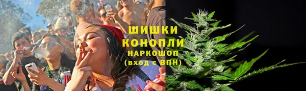 каннабис Богородск
