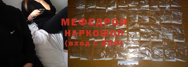 крисы Богородицк
