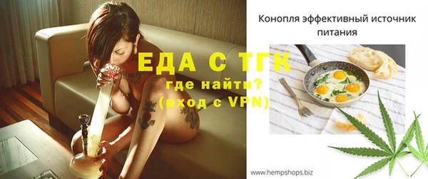 каннабис Богородск