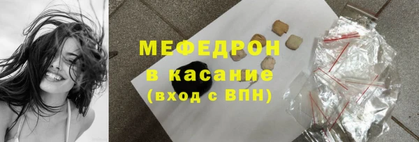 каннабис Богородск