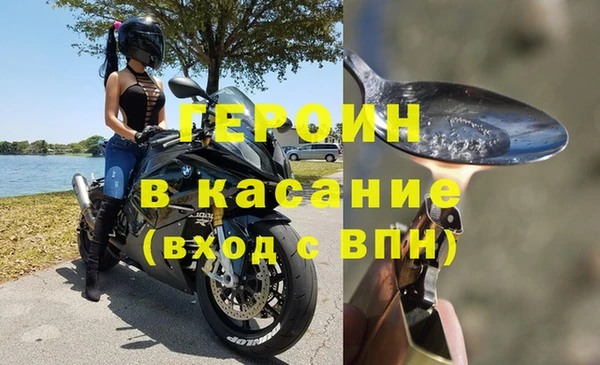 каннабис Богородск