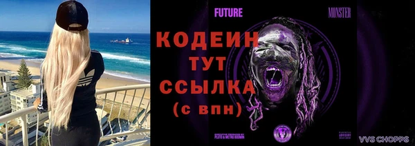 каннабис Богородск