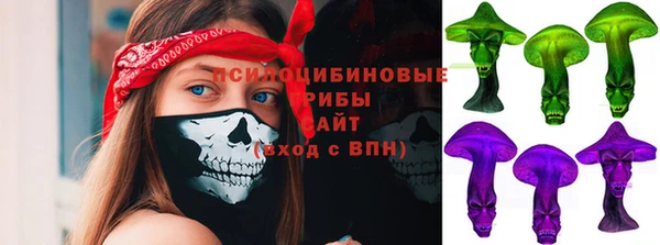 каннабис Богородск