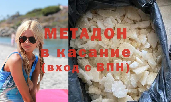 каннабис Богородск