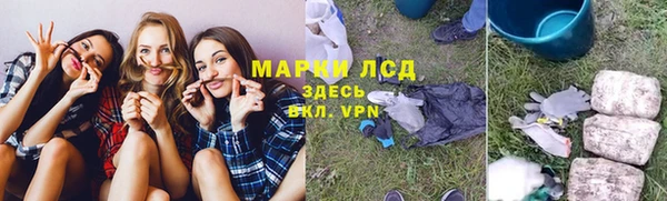каннабис Богородск