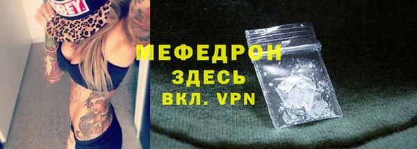 каннабис Богородск