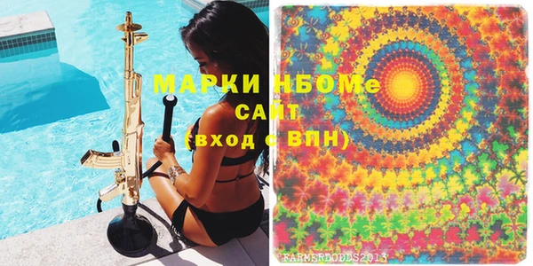 каннабис Богородск