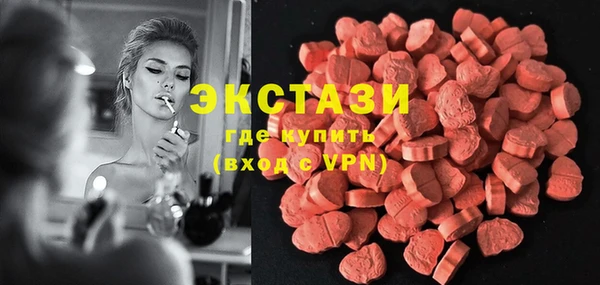 каннабис Богородск