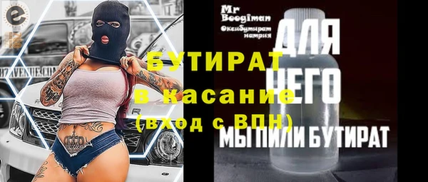 каннабис Балабаново