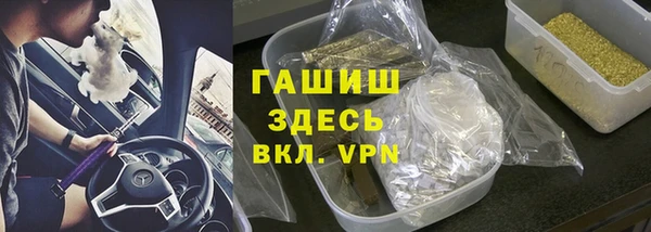 каннабис Богородск