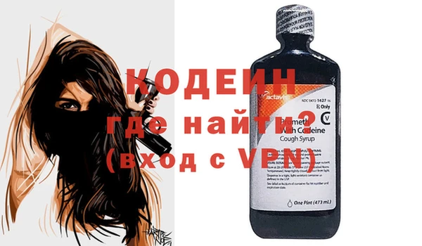 эйфоретик Краснотурьинск