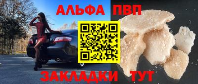 дистиллят марихуана Беслан