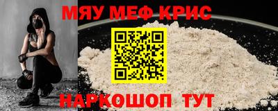 героин Бийск