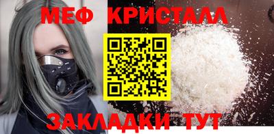 дистиллят марихуана Беслан