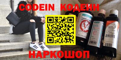 героин Бийск