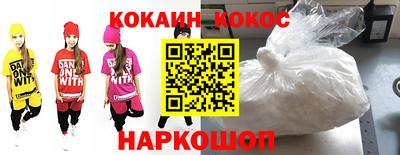 героин Бийск