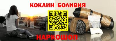 меф Балаково