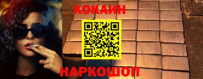 дистиллят марихуана Беслан