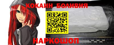 молекула духа Балахна