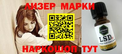 молекула духа Балахна