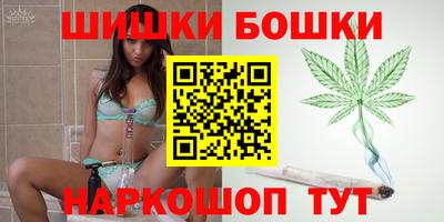героин Бийск