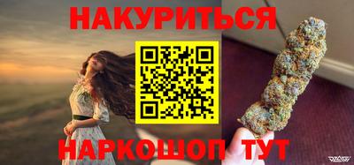 дистиллят марихуана Беслан
