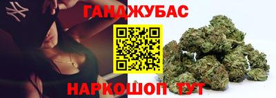 героин Бийск