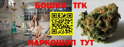 дистиллят марихуана Берёзовский