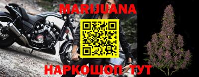 героин Бийск