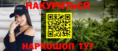 героин Бийск