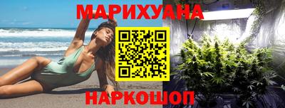дистиллят марихуана Берёзовский